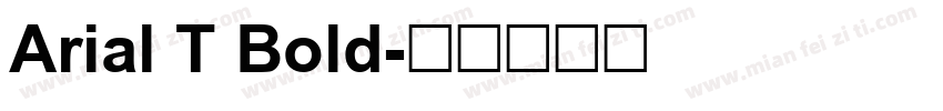 Arial T Bold字体转换